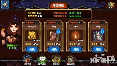 圣火英雄传新手攻略