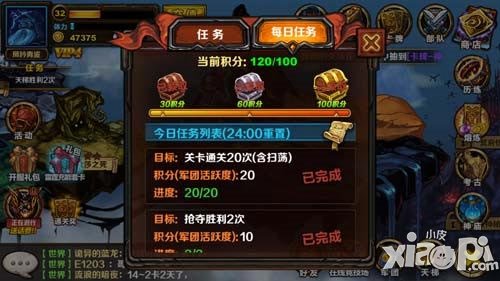 圣火英雄传新手攻略