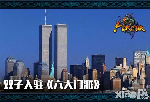源代码911