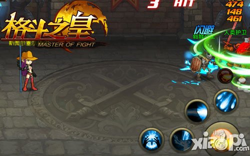 格斗之皇操作进阶