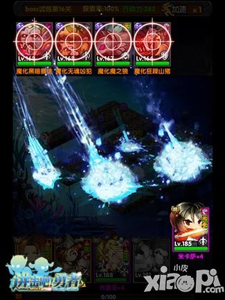 进击吧勇者新版