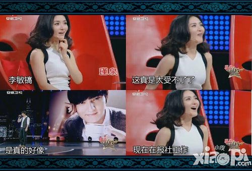 六大门派华山大使