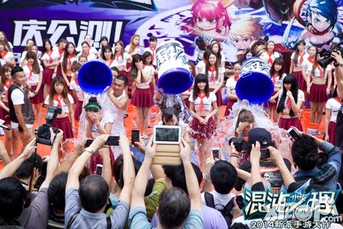 混沌之理冰桶挑战视频