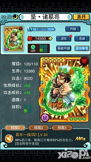 变大吧吕布卡牌大突破 传说中的究极体卡牌