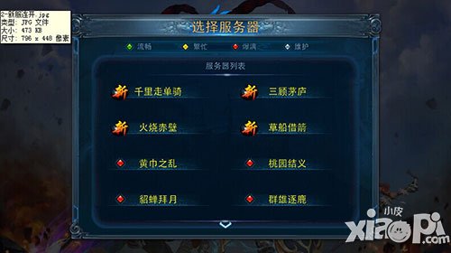 主公莫慌