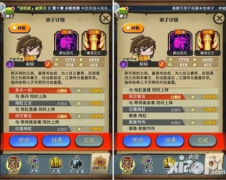 秦时明月魂魄商店