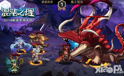 混沌之理推图