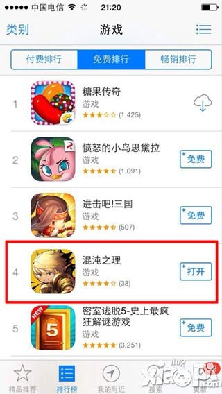 混沌之理特色