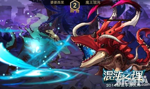 混沌之理特色