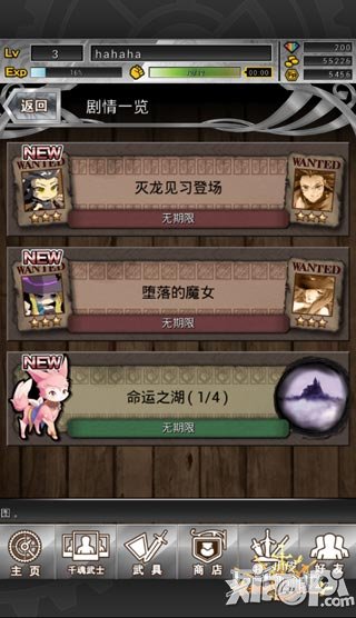 万千回忆越狱版