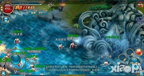 仙侠内测