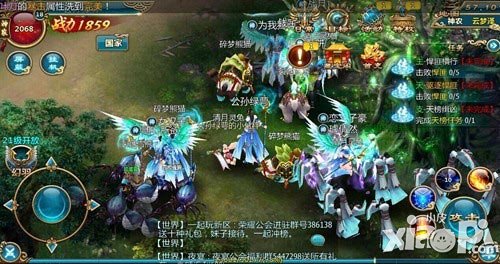 仙侠萌妹