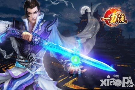 一刀流新版