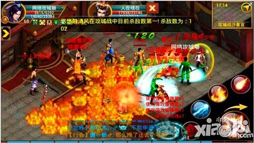 一刀流新版