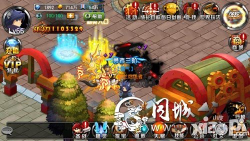 疾风勇者传公会