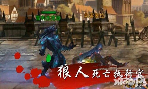 龙与精灵四大种族