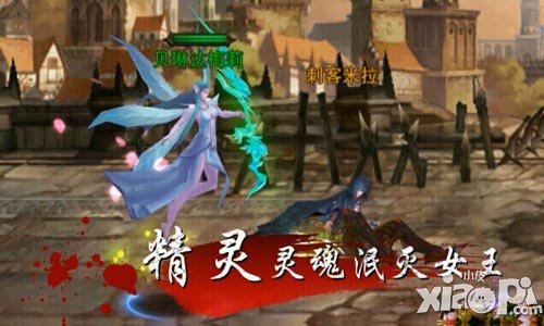 龙与精灵四大种族