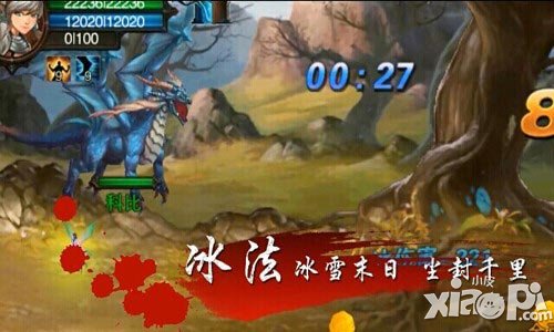 龙与精灵激战资料片