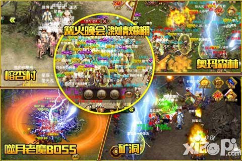 天尊公测