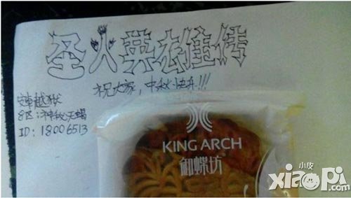 圣火英雄传新橙卡