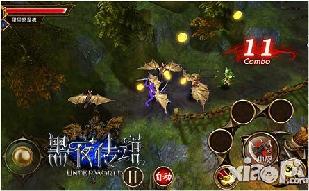 黑夜传说安卓版