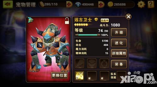 暗黑召唤神初体验