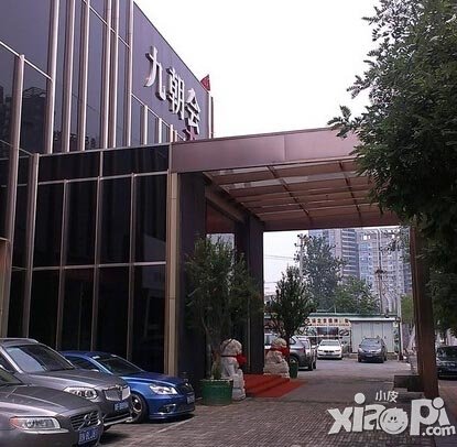 大掌门玩家见面