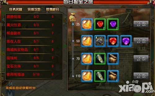 天尊每日必干