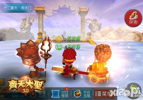 齐天大圣3d生钱妙招
