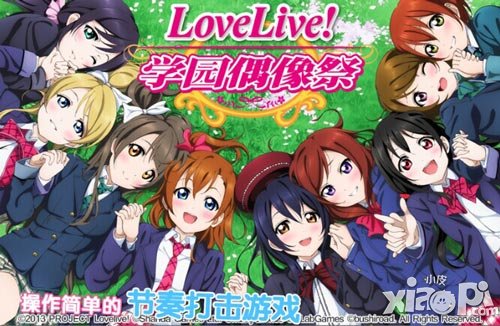 love live浴衣小鸟