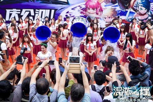 混沌之理冰桶挑战赛