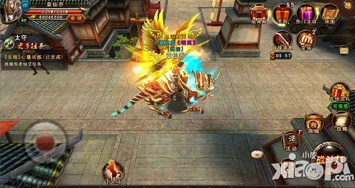 三国战神羽翼系统