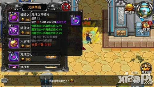 疾风勇者传最强勇者争霸赛