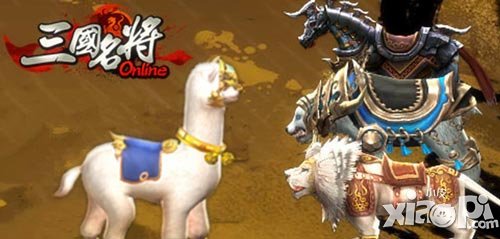 三国名将新版上线
