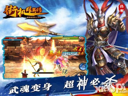 街机群英传越狱版