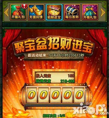 热血三国中小r攻略