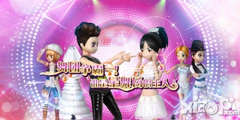 恋舞ol新版