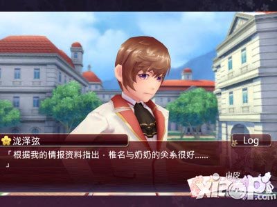 落樱散华抄系统