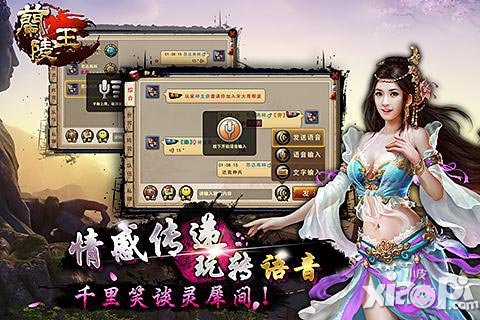 兰陵王手游