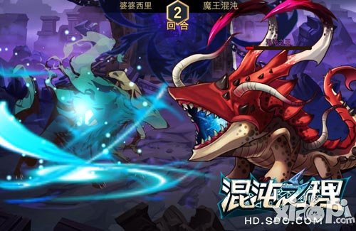 混沌之理ios版