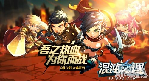 混沌之理ios