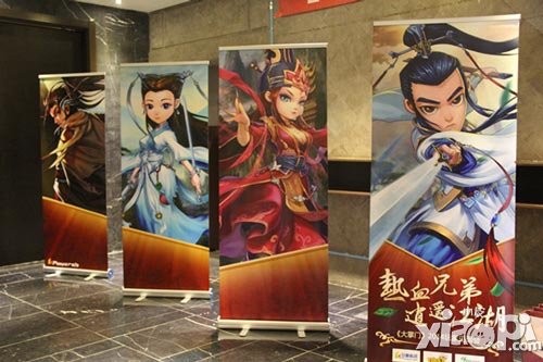 大掌门玩家见面会