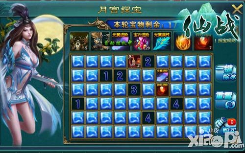 仙战月宫探宝