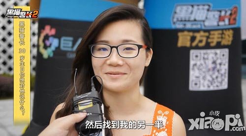 黑猫警长2手游