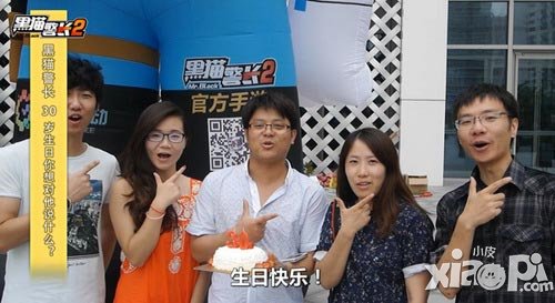 黑猫警长2手游