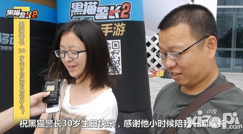 黑猫警长2手游