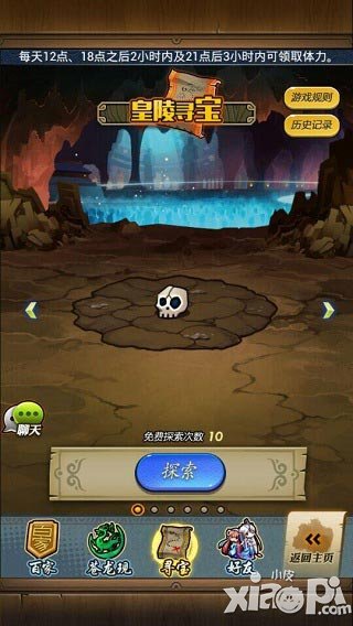 秦时明月新玩法