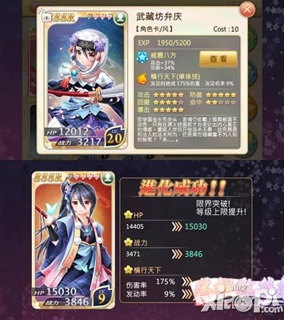 落樱散华抄卡牌玩法