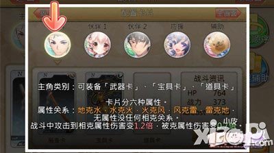 落樱散华抄卡牌