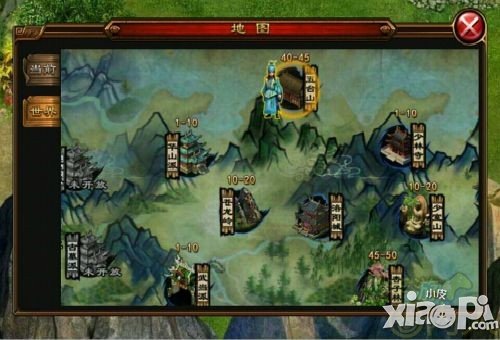 六大门派地图系统